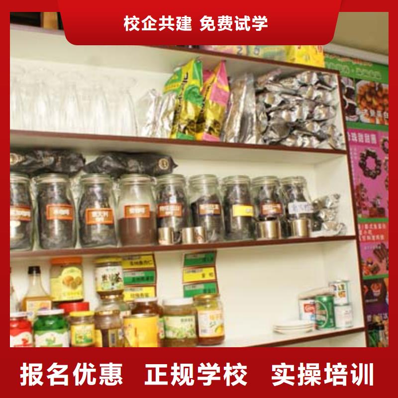 中式面点【游戏设计】师资力量强