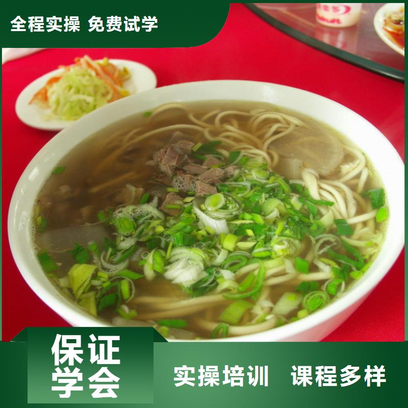 【中式面点虎振叉车操作学校就业快】