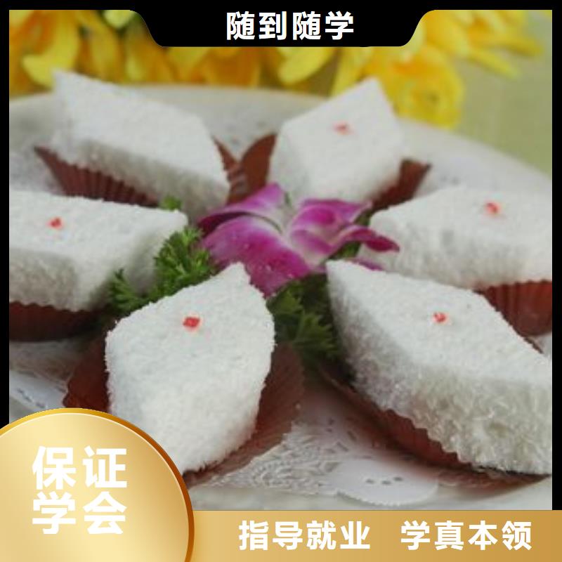 中式面点【游戏设计】师资力量强