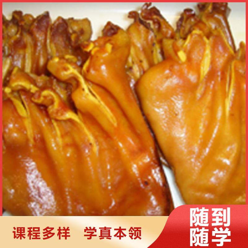 特色小吃虎振汽修学校免费试学