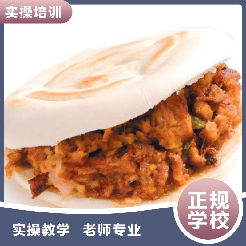特色小吃【装载机培训学校】就业不担心