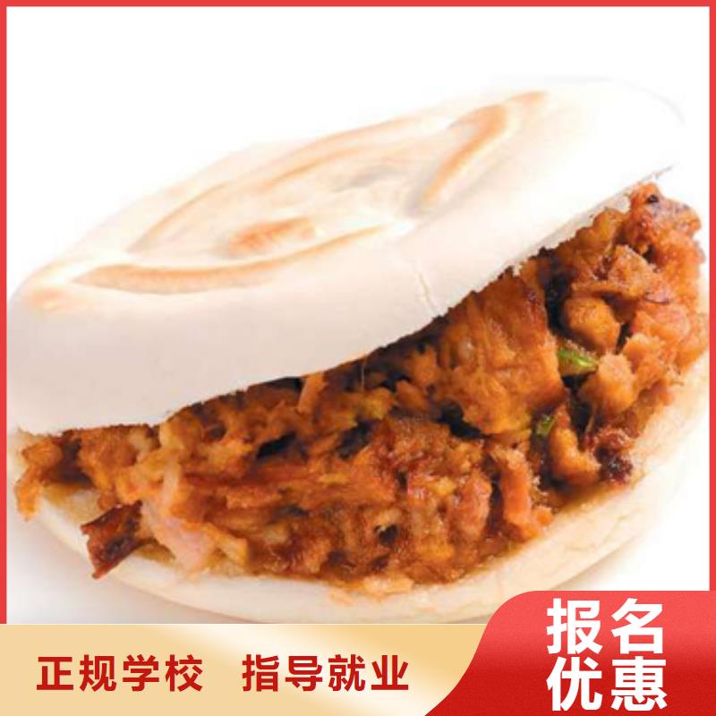 特色小吃虎振汽修学校免费试学