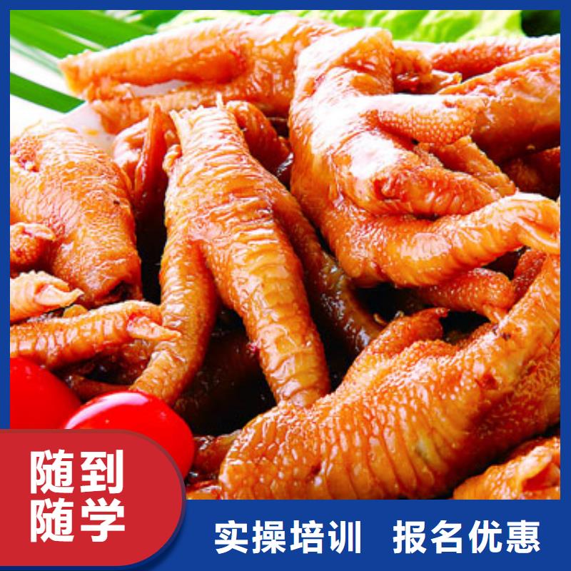 特色小吃【数控学校】高薪就业
