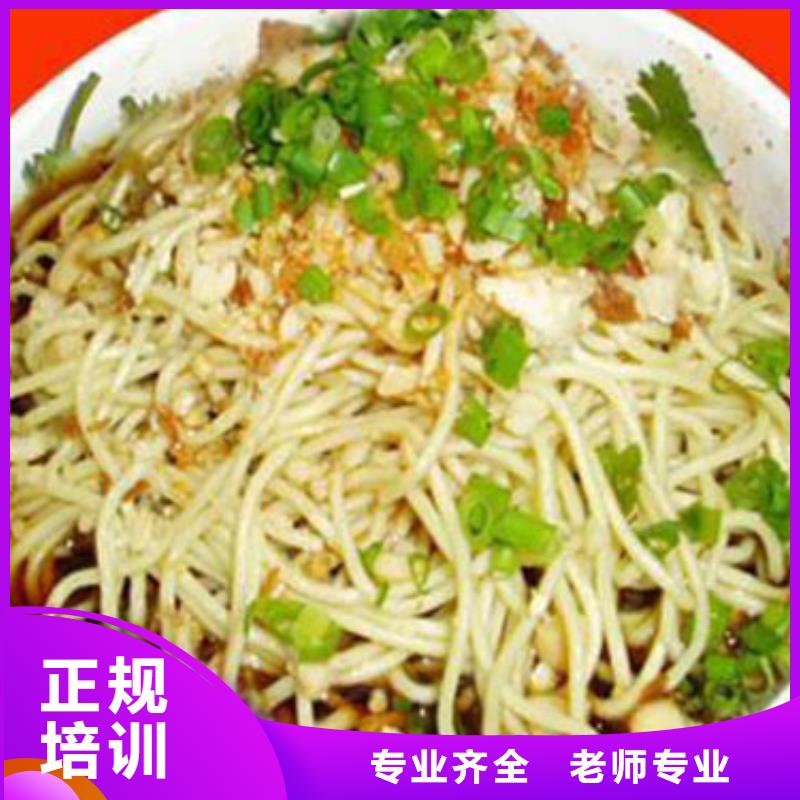特色小吃【数控学校】高薪就业