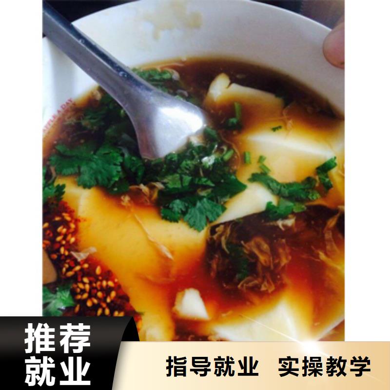 【特色小吃虎振招生电话就业不担心】