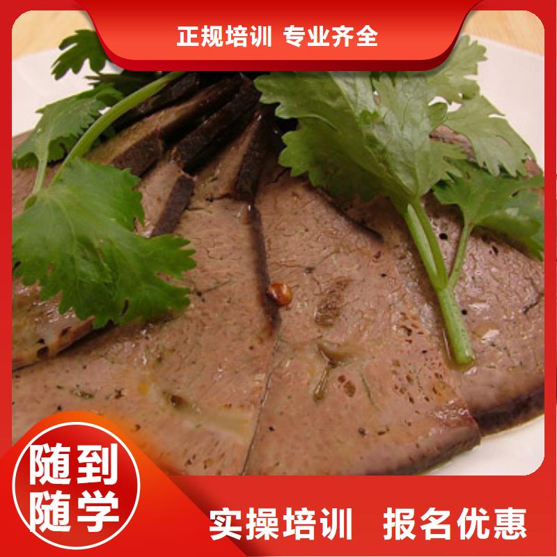 【特色小吃虎振招生电话就业不担心】