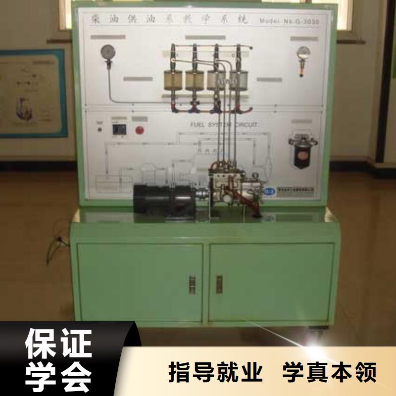 汽车美容钣金虎振技工学校就业快