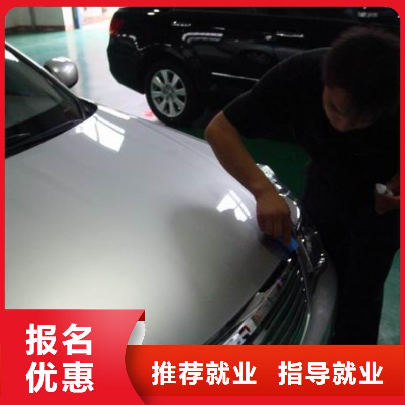 汽车美容钣金,特色小吃保证学会