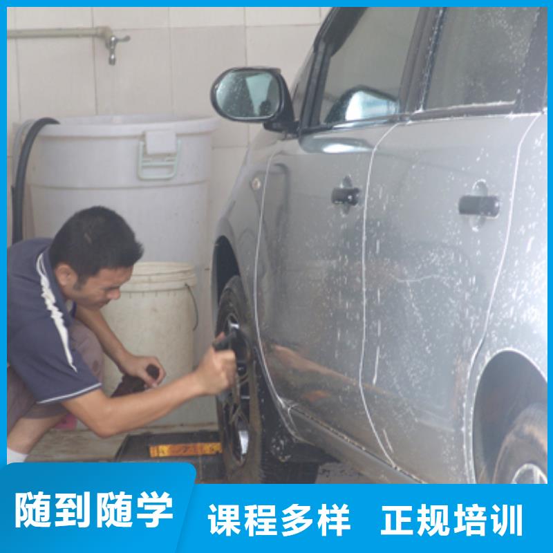 汽车美容钣金,特色小吃保证学会