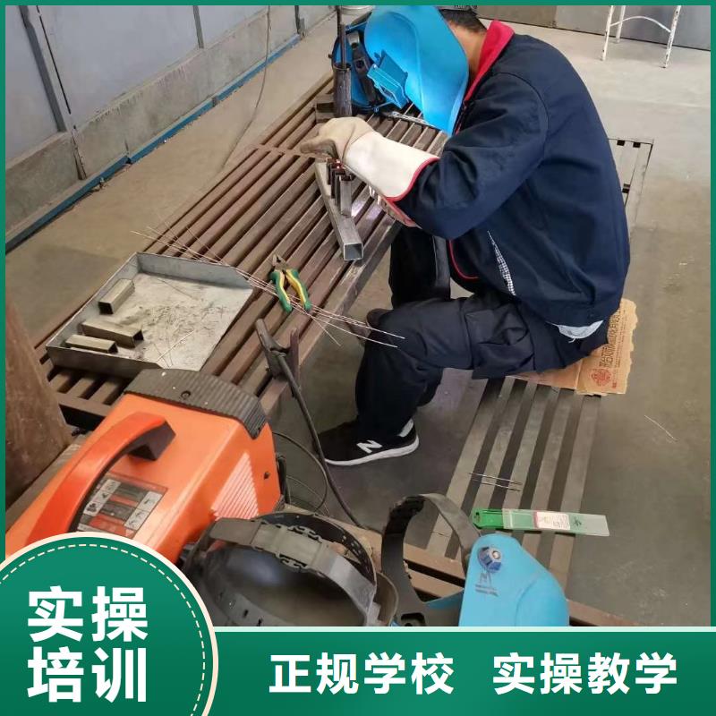 电气焊培训学校虎振学校免费试学