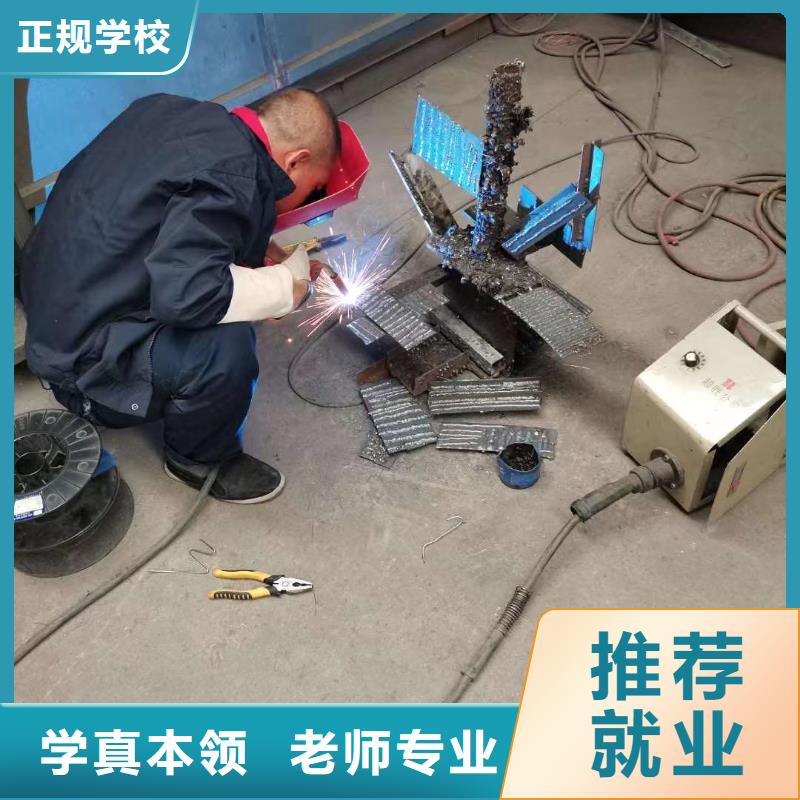电气焊培训学校虎振学校免费试学