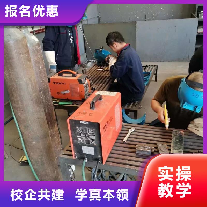 【电气焊培训学校保定虎振学校实操教学】