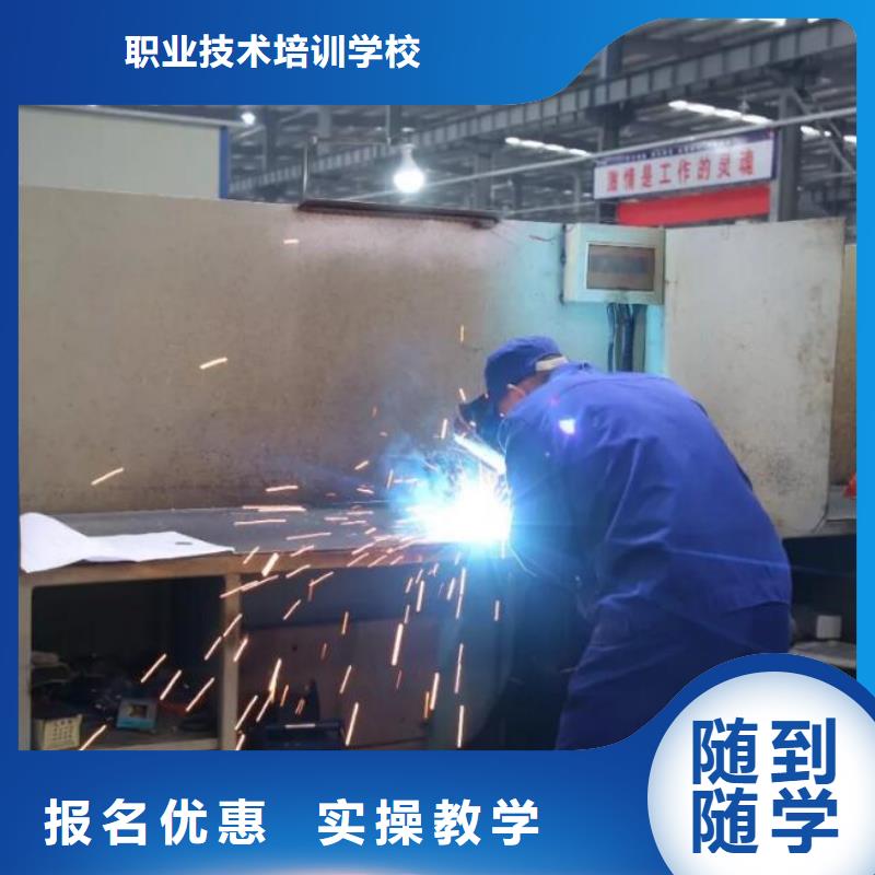 电气焊培训学校虎振学校免费试学