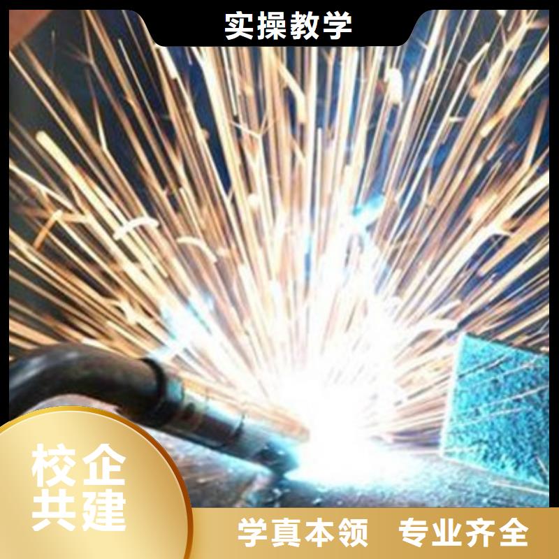 电气焊培训学校虎振学校免费试学