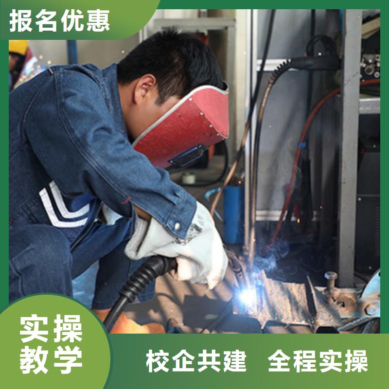 电气焊培训学校虎振学校免费试学