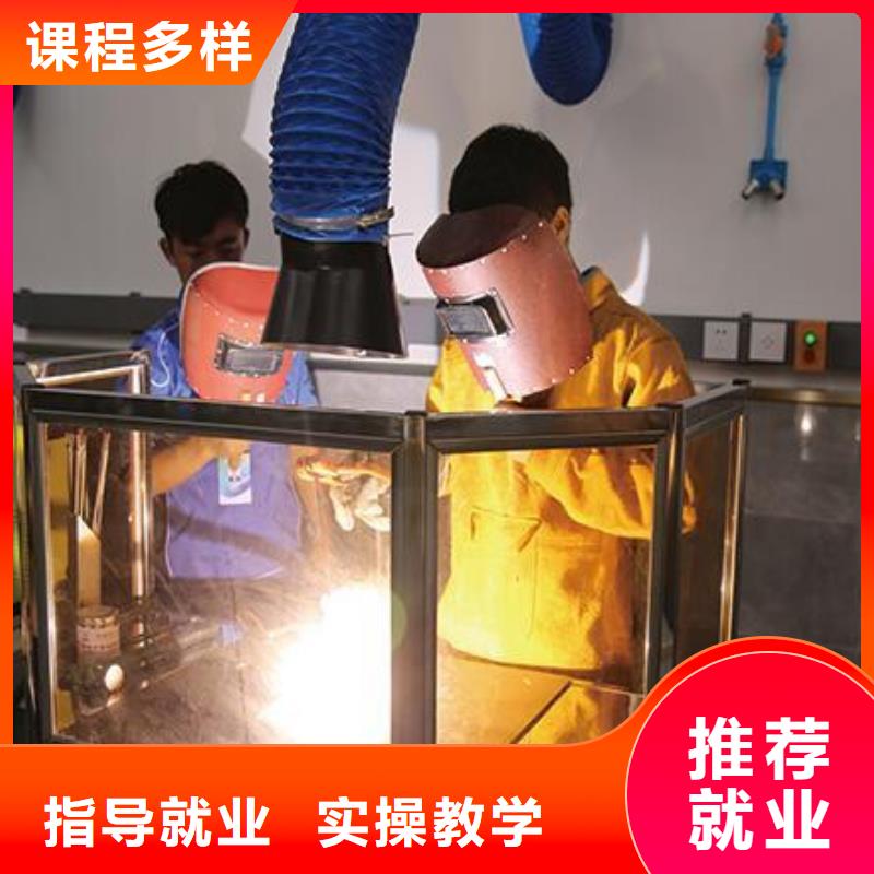 电气焊培训学校虎振学校免费试学