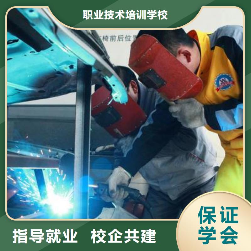电气焊培训学校虎振学校免费试学