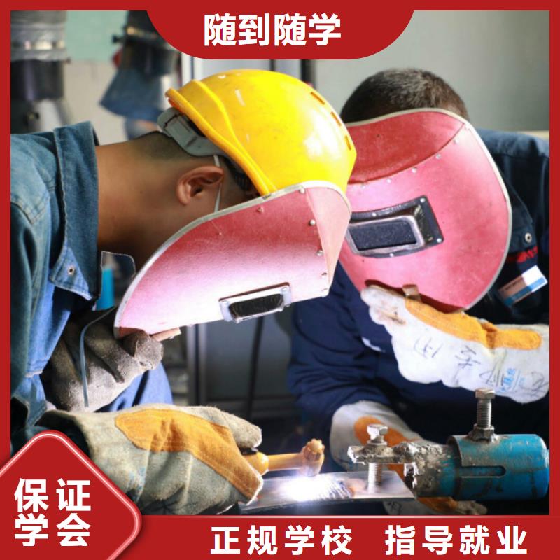 电气焊培训学校虎振学校免费试学