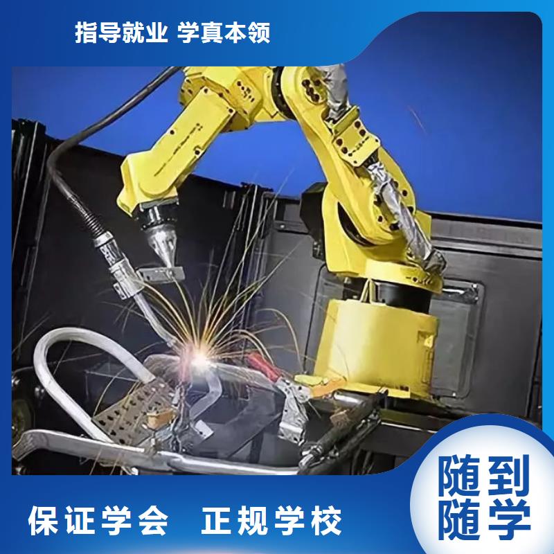 电气焊培训学校虎振学校免费试学