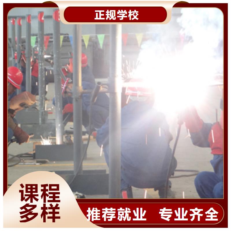 电气焊培训学校虎振学校免费试学