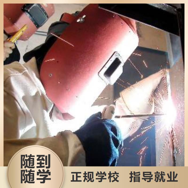 电气焊培训学校虎振学校免费试学