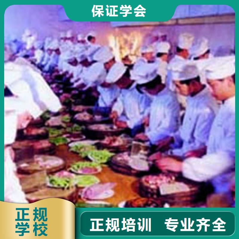 虎振烹饪虎振技校全程实操