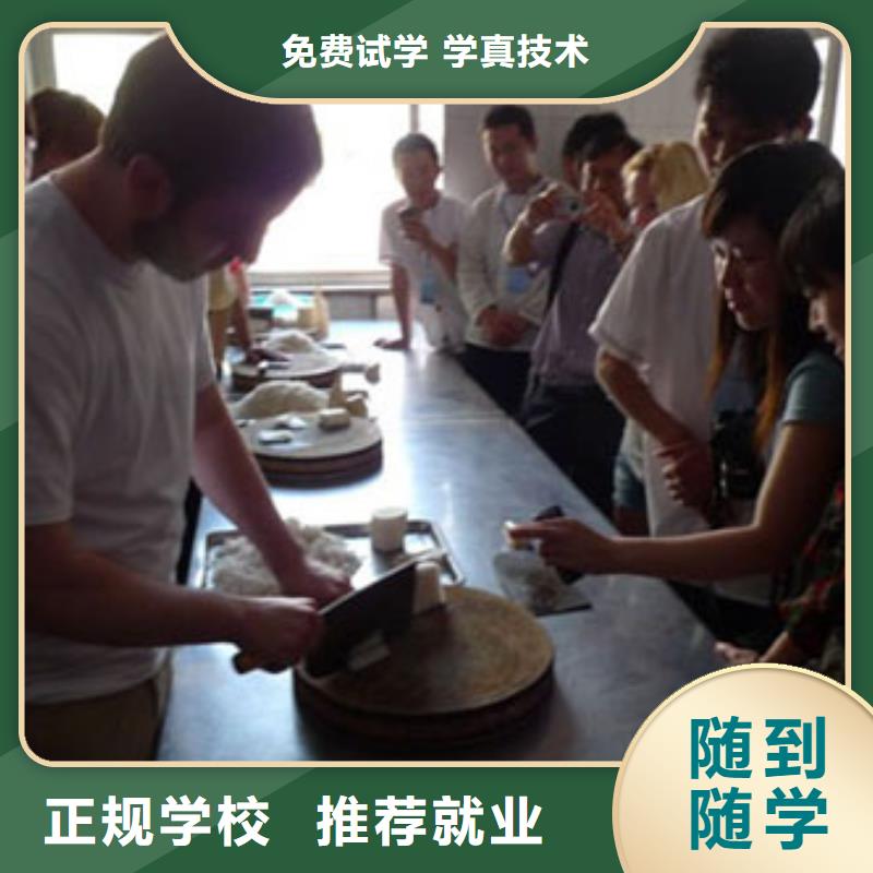 虎振烹饪氩弧焊培训技能+学历