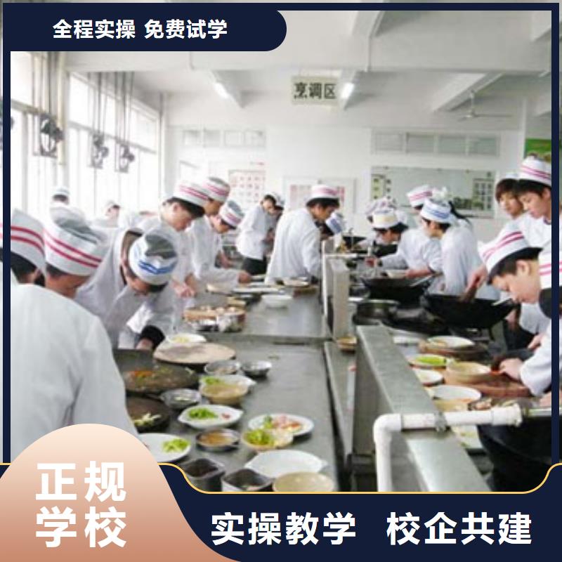 虎振烹饪氩弧焊培训技能+学历