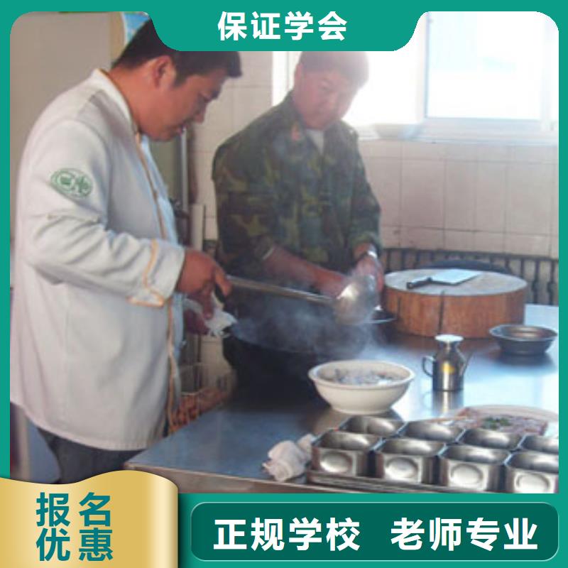 虎振烹饪虎振技校全程实操