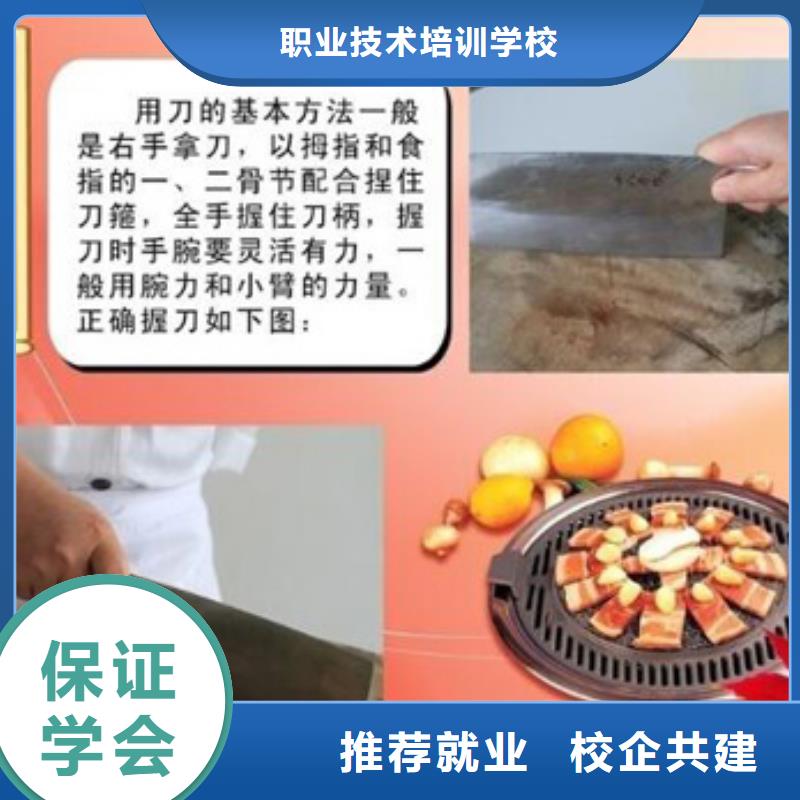 虎振烹饪美发教学报名优惠