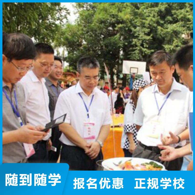 【虎振烹饪】中式烹调培训学校报名优惠
