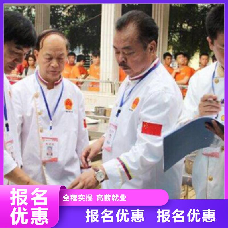 虎振烹饪_虎振学校报名优惠