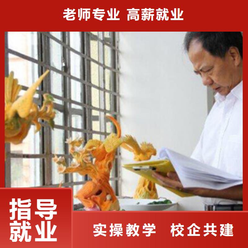 【虎振烹饪】中式烹调培训学校报名优惠
