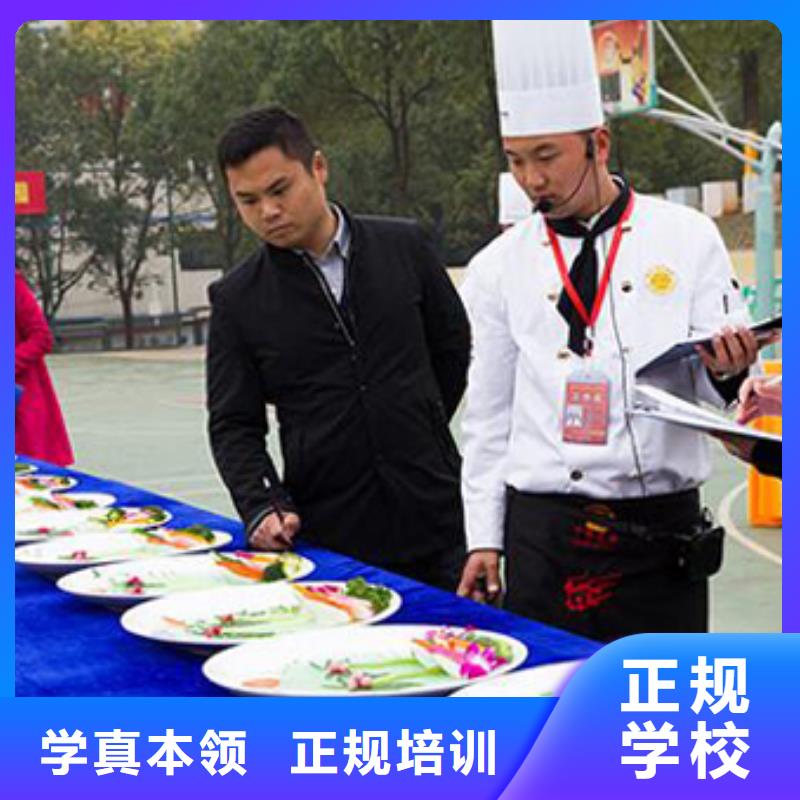 虎振烹饪美发教学随到随学