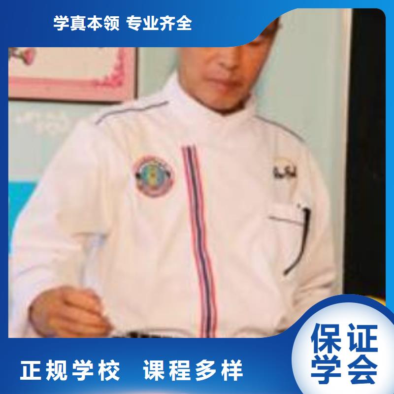 虎振烹饪电脑培训就业前景好