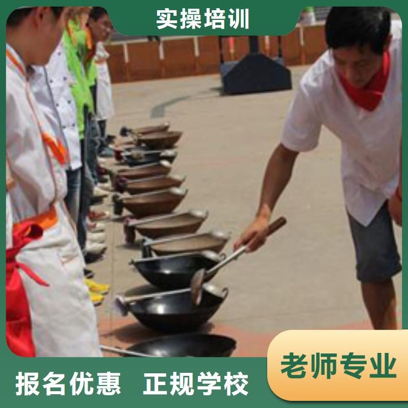 虎振烹饪保定虎振技工学校报名优惠