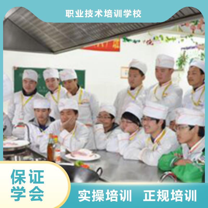 虎振烹饪美发教学随到随学