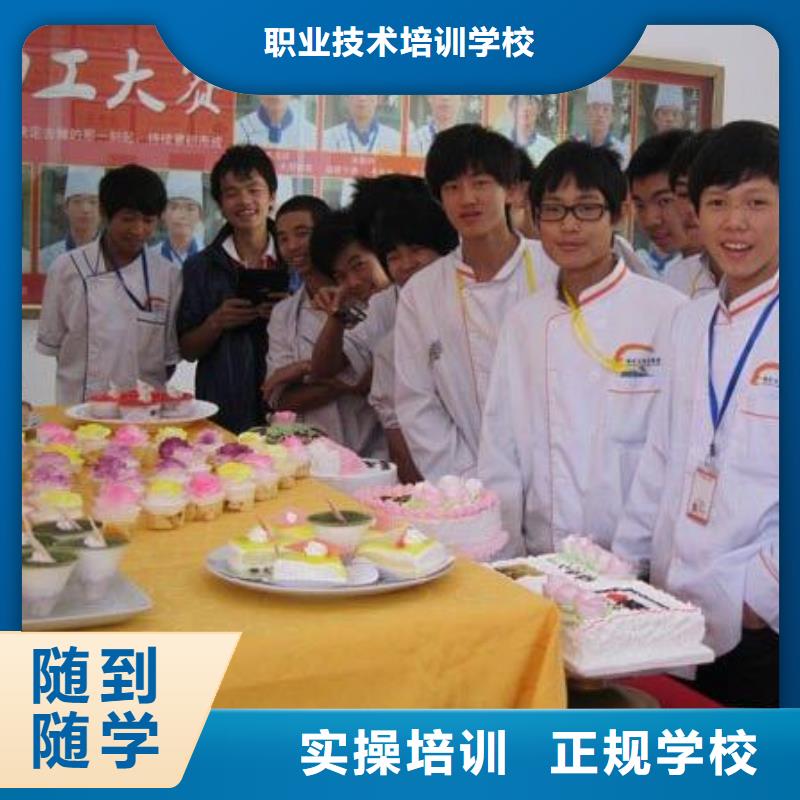 虎振烹饪_虎振学校报名优惠
