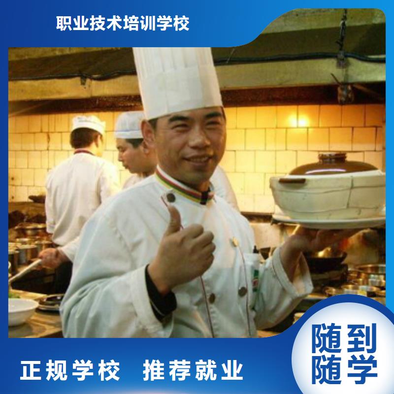 【虎振烹饪】中式烹调培训学校报名优惠