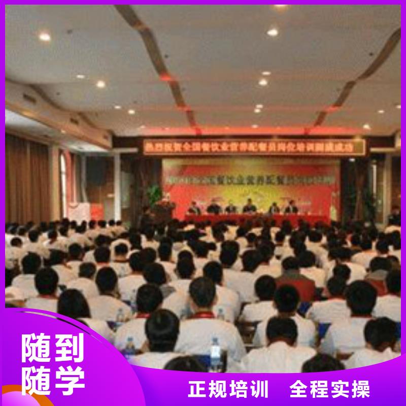 虎振烹饪厨师学校师资力量强