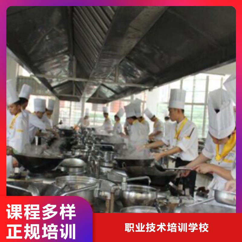 虎振烹饪保定虎振技工学校报名优惠