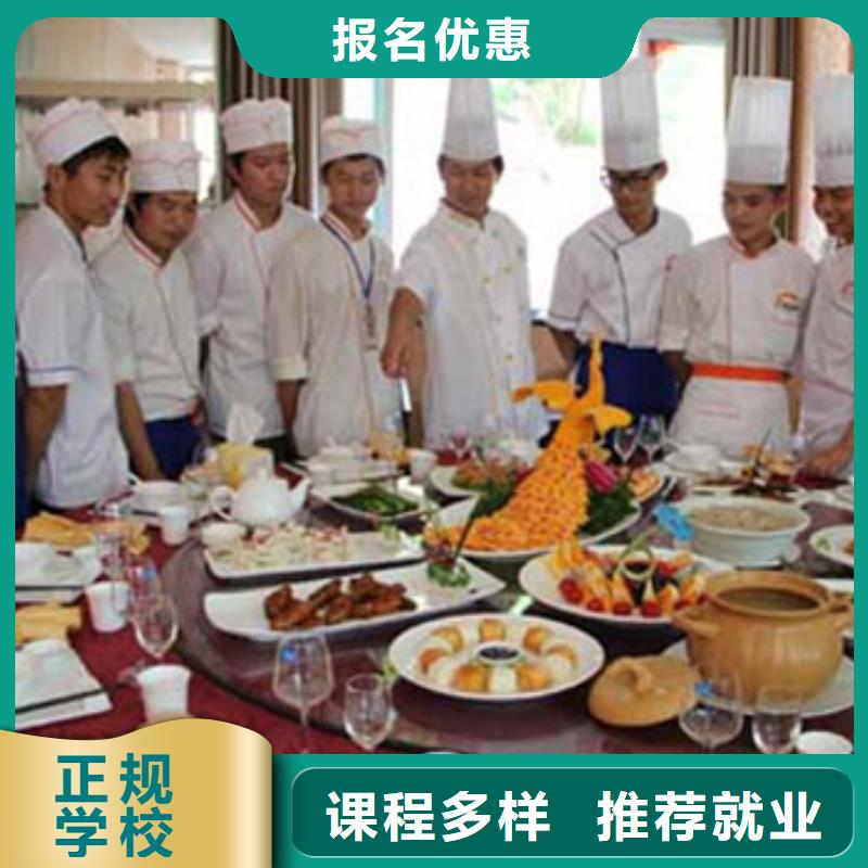 虎振烹饪厨师学校师资力量强