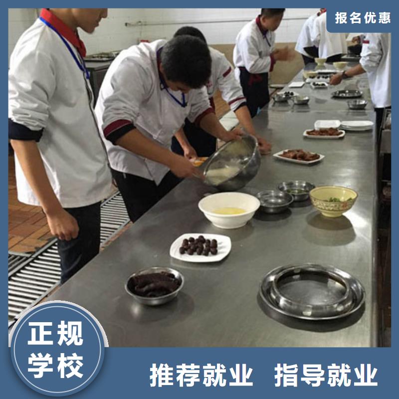 虎振烹饪_虎振学校正规培训