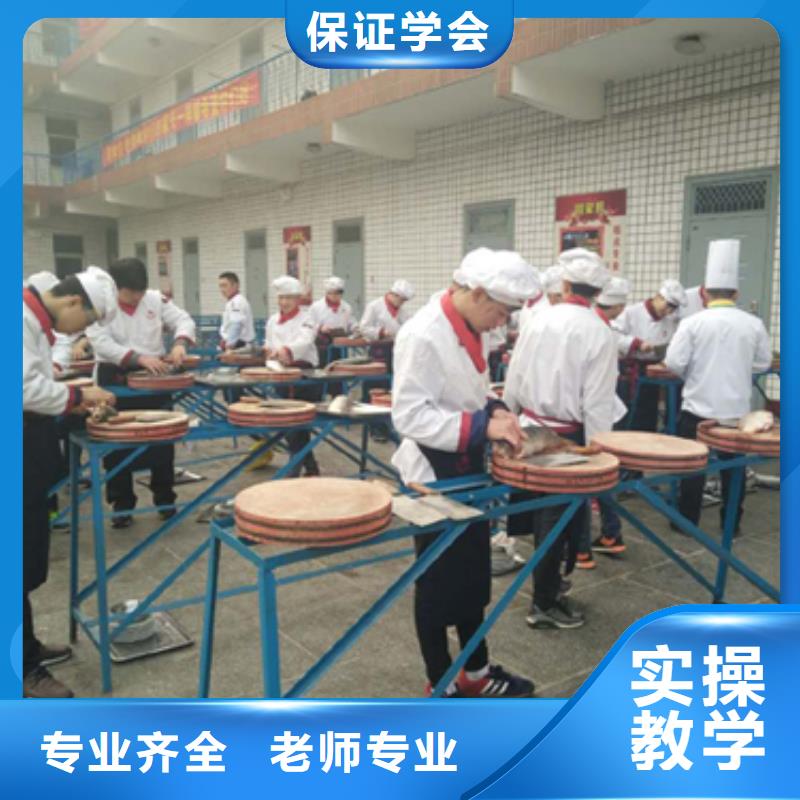 虎振烹饪_虎振学校正规培训