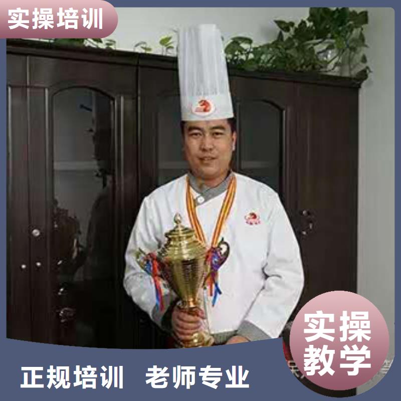 【虎振烹饪】中式烹调培训学校报名优惠