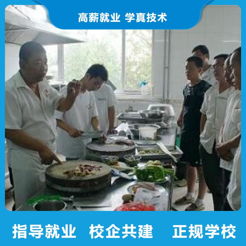 虎振烹饪_虎振学校正规培训