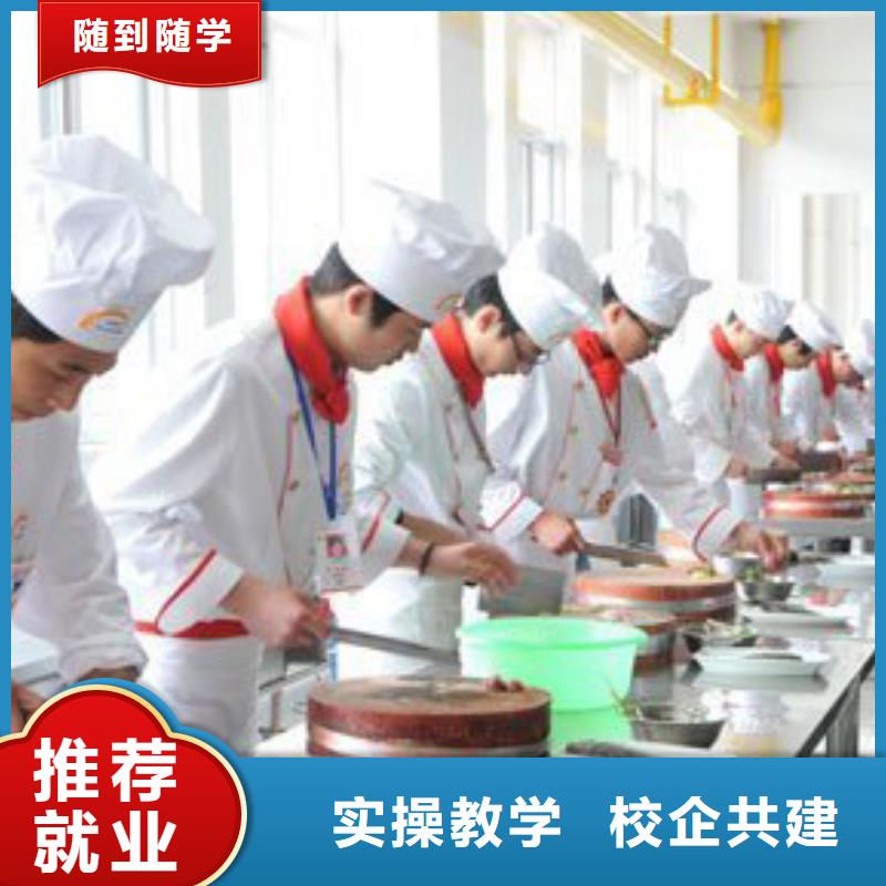 虎振烹饪美发教学随到随学