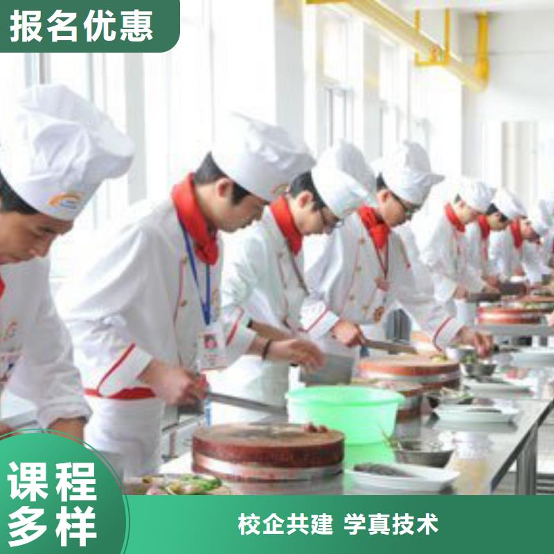 虎振烹饪氩弧焊培训技能+学历