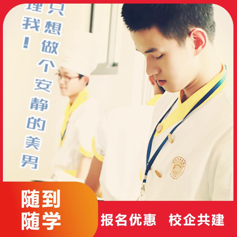 虎振烹饪_虎振学校正规培训