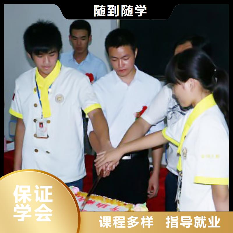 虎振烹饪_虎振学校正规培训